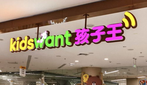 南京母婴品牌大全