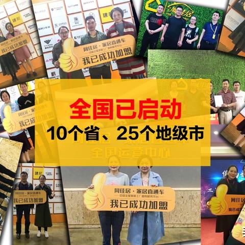 零售加盟品牌优势大揭秘