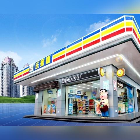零售加盟品牌优势大揭秘