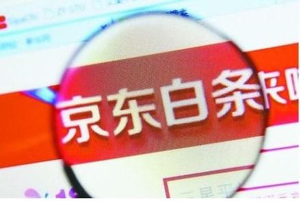 白条取现，看似方便实则暗藏风险？深度解析五大弊端及应对策略