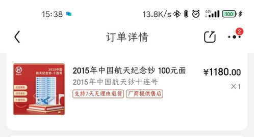 白条取现，看似方便实则暗藏风险？深度解析五大弊端及应对策略