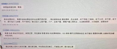 开房记录想查就查吧