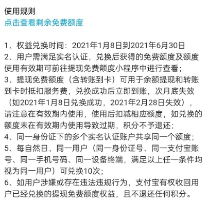 桃多多提现额度突然消失？手把手教你解决常见问题