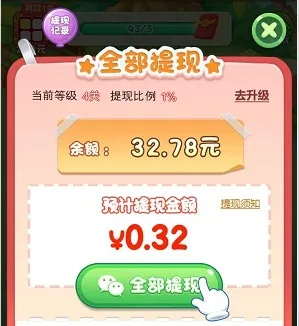 桃多多提现额度突然消失？手把手教你解决常见问题