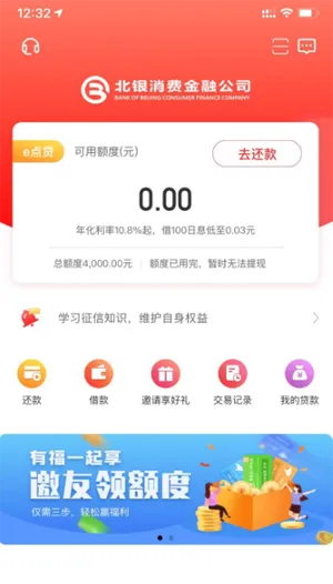 桃多多提现额度突然消失？手把手教你解决常见问题
