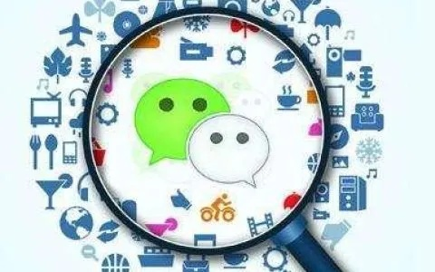 微信聊天记录查询软件真的存在吗？这些真相你可能不知道！