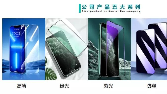 钢化膜加盟品牌推荐与案例分析—优质加盟品牌大盘点