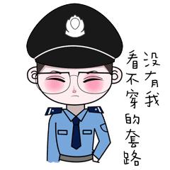 警察可以查开房记录吗？解读相关法规与实际操作