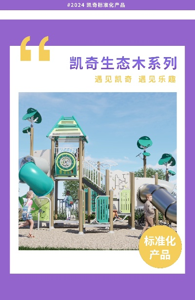 户外品牌木，打造自然与科技的完美结合