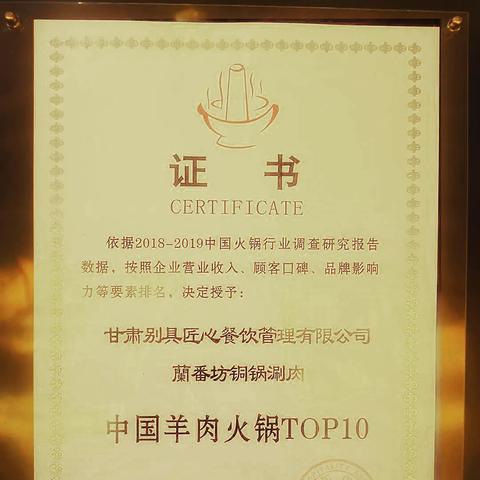 老品牌火锅加盟店推荐—探寻市场中的优质选择