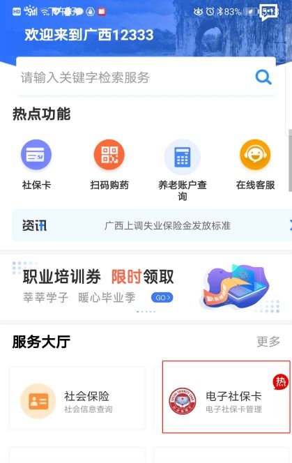 花呗取现操作指南，扫码还是其他方式？