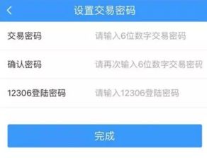 花呗取现操作指南，扫码还是其他方式？