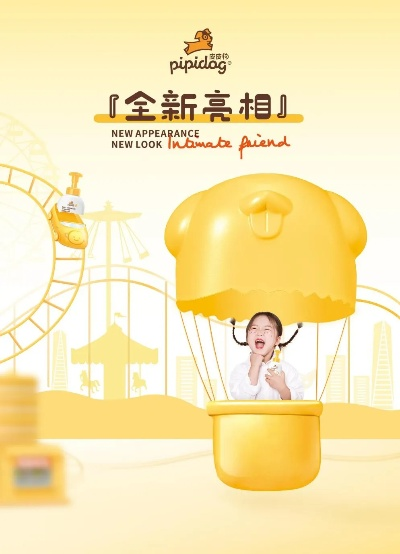 童心母婴品牌，呵护宝贝，点亮成长
