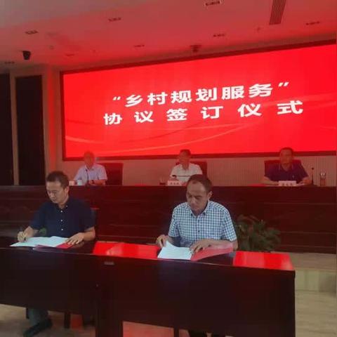 乡村振兴空间规划集聚，如何让村庄聚起来、活起来、强起来？