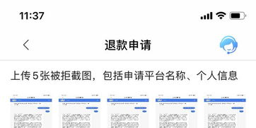 白条提现平台手续费到底有多高？一篇说透你的资金安全与成本