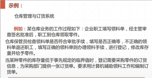 白条怎么用才能免费提现？一文带你全搞懂