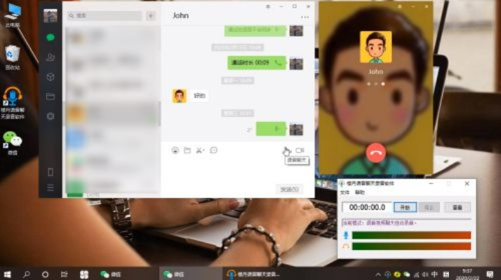 如何查询微信语音聊天记录？