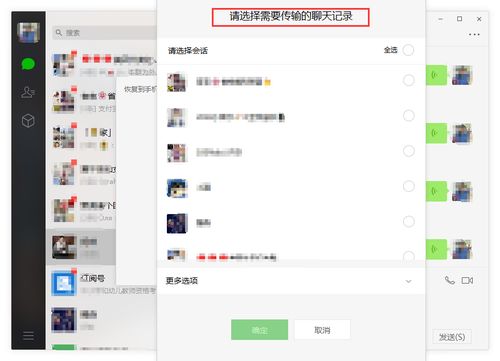 怎么查看对方已经删除的微信聊天记录？