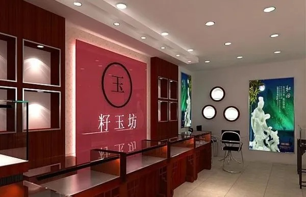 打造玉器品牌店面的装修指南