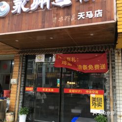 长沙加盟鱼粉店热门品牌推荐