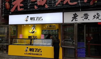 长沙加盟鱼粉店热门品牌推荐