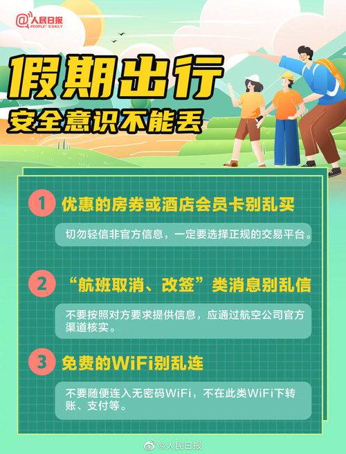 分期乐首付游套现全攻略