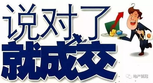 分期乐首付游套现全攻略