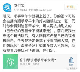 成都羊小咩便荔卡提现全攻略，手把手教你秒速到账！