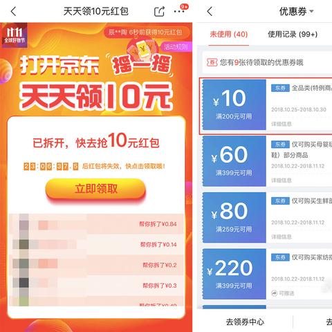 iPhone微信聊天记录找回全攻略，3种方法+避坑指南