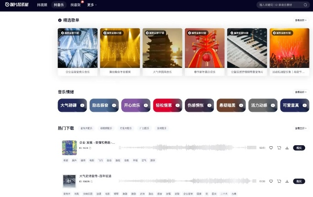 录音广告制作网站全解析，从选平台到出成片的实用指南