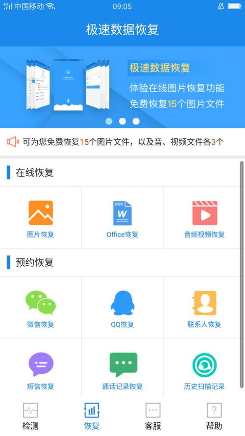 揭秘真相，如何盗取别人微信聊天记录？警示与教育）