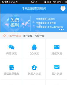 怎么查看对方删除的微信聊天记录？