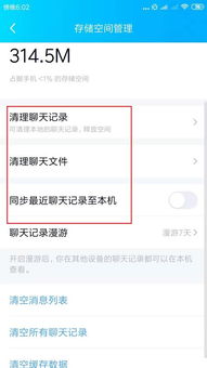 手机上QQ好友删除后怎么查看聊天记录？这3种方法亲测有效！