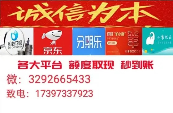 运城羊小咩享花卡取现额度详解，一篇文章带你了解取现规则与额度