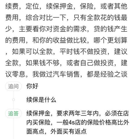 免息羊小咩享花卡如何套出来到银行卡