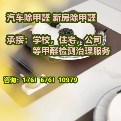 汕头零甲醛家居品牌推荐