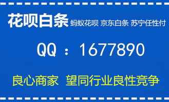 白条提现详解，费用、操作及注意事项