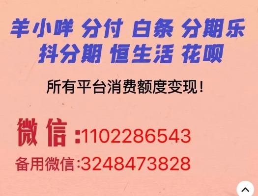 手把手教你用羊小咩享花卡在美宜佳取现！附详细流程+避坑指南