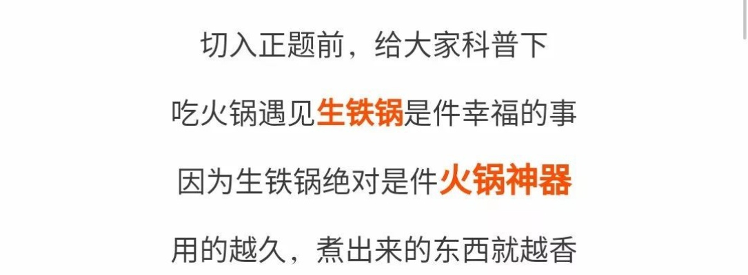武威火锅加盟店品牌推荐