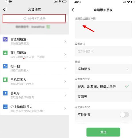 微信聊天记录彻底删除指南，手把手教你一键清空，永久消失不再怕！