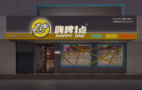 唐山啤酒加盟店品牌推荐