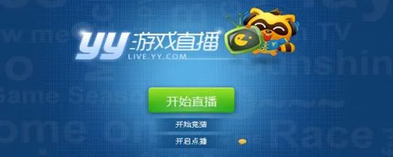 手把手教你用手机YY直播游戏，从零基础到流畅上手的完整指南