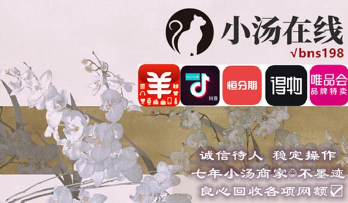 羊小咩享花卡提现手续费详解，真实案例与费用分析