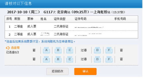 怎样查住宿记录？一步步教你操作