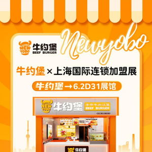 麦乐鸡加盟热门品牌指南，加盟方式揭秘