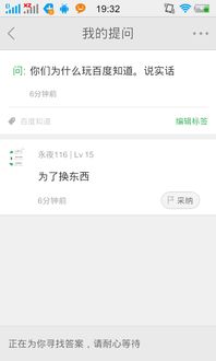 百度糯米白条提现全攻略，手把手教你快速提现，附避坑指南和常见问题解答