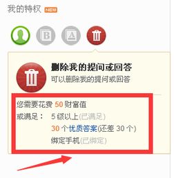百度糯米白条提现全攻略，手把手教你快速提现，附避坑指南和常见问题解答