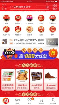 手把手教你羊小咩享花卡提现全攻略，从零到一玩转资金流转