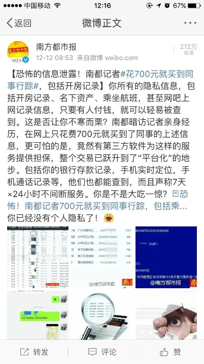 开房记录删除全攻略，手把手教你合法合规操作