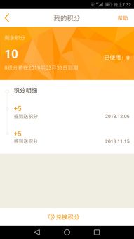 分期乐消费额度兑现，分期乐消费怎么赚临时额度？